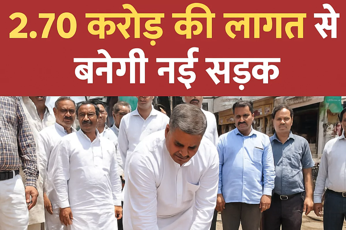 Mahendragarh road news, Hatta bazar road Mahendragarh, Mahendragarh development news, Haryana road construction update, Kanwar Singh Yadav latest, Haryana road project 2025, Cement road Mahendragarh, Mahendragarh city infrastructure, South Haryana road news, Hatta road renovation