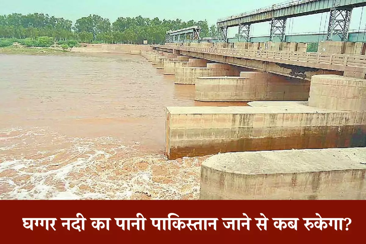 India-Pakistan Water Dispute