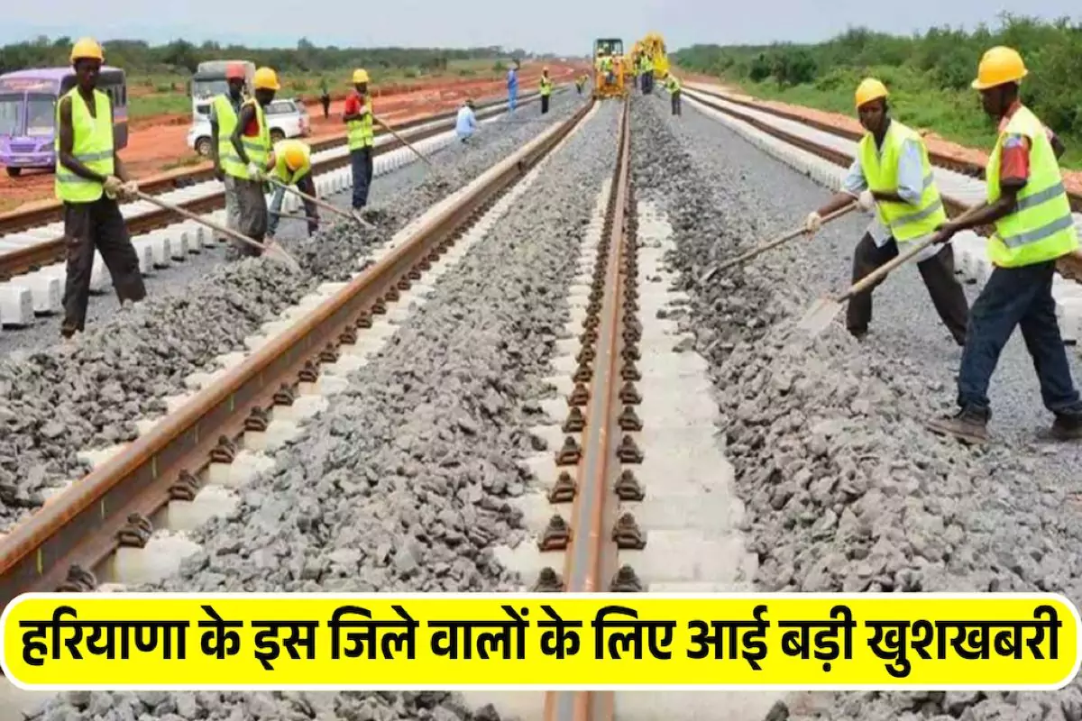 Haryana New Railway Line