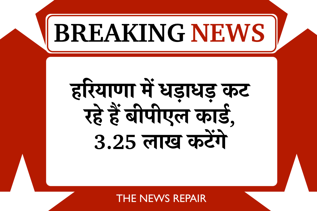 3.25 लाख हरियाणा