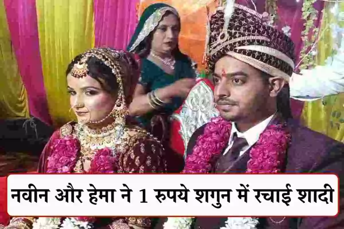 हरियाणा