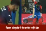 Virat Kohli vs KL Rahul