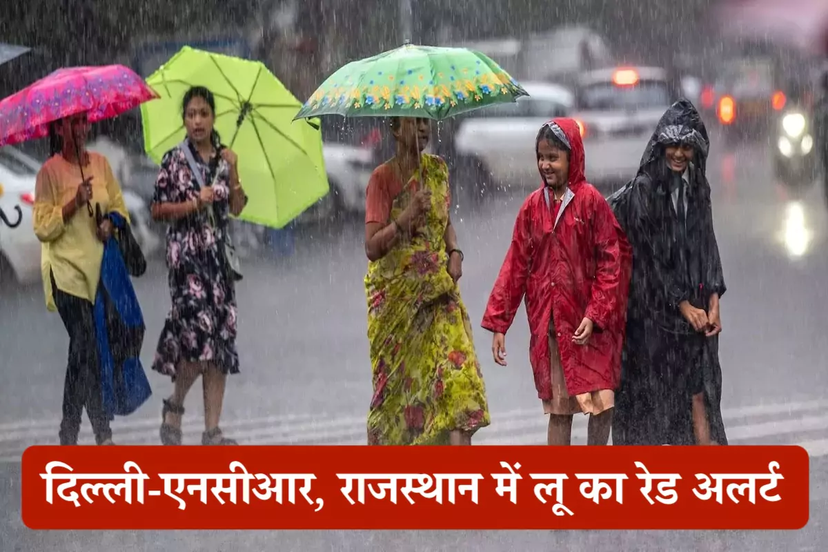 weather update today