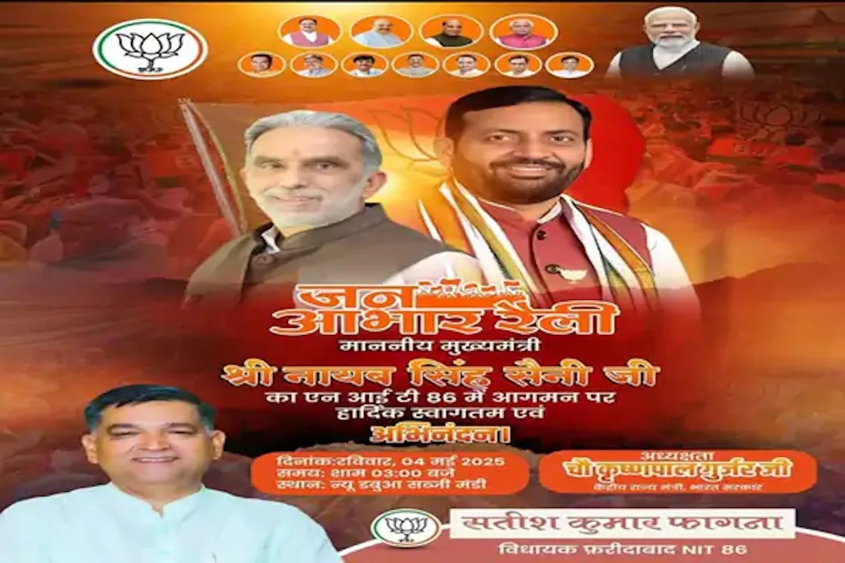 हरियाणा बीजेपी में बड़ी फूट