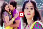 Bhojpuri Hit Song