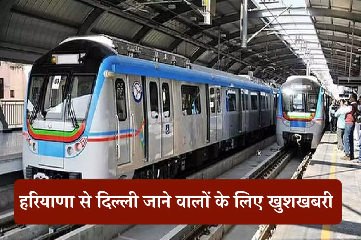 हरियाणा