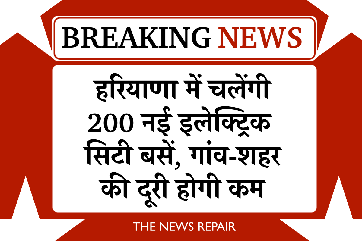 Haryana Electric City Bus Routes