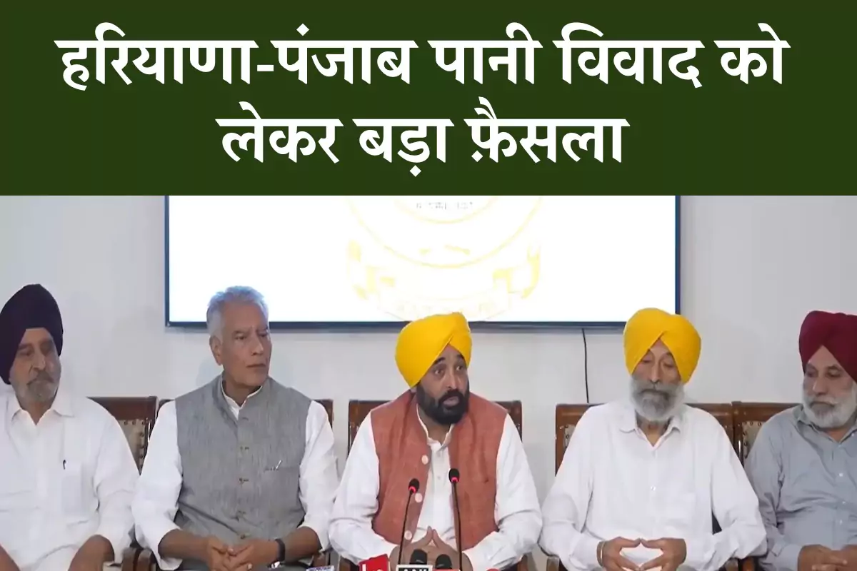 हरियाणा