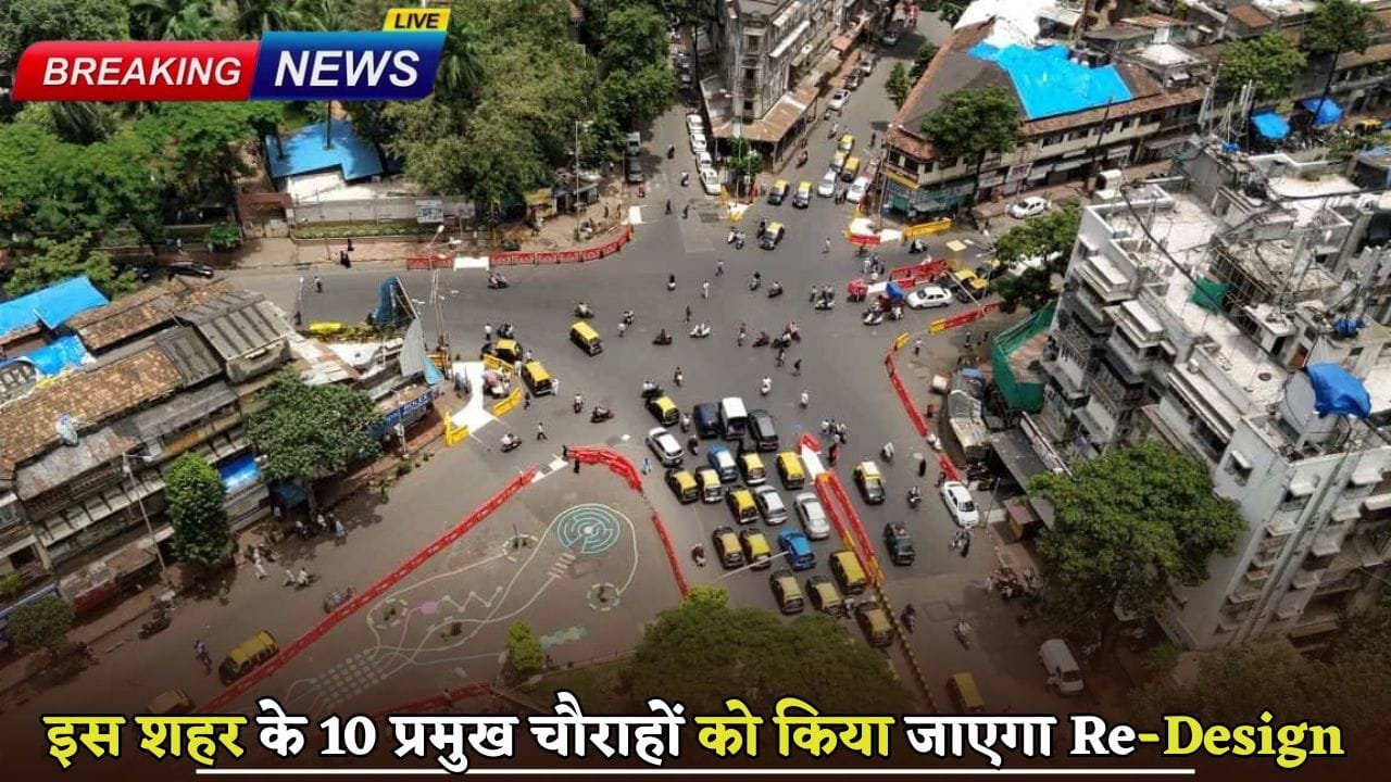 10 major intersections of this city will be re-designed