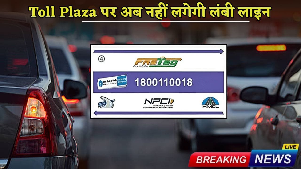 Central Govt launch FASTag Annual Pass system