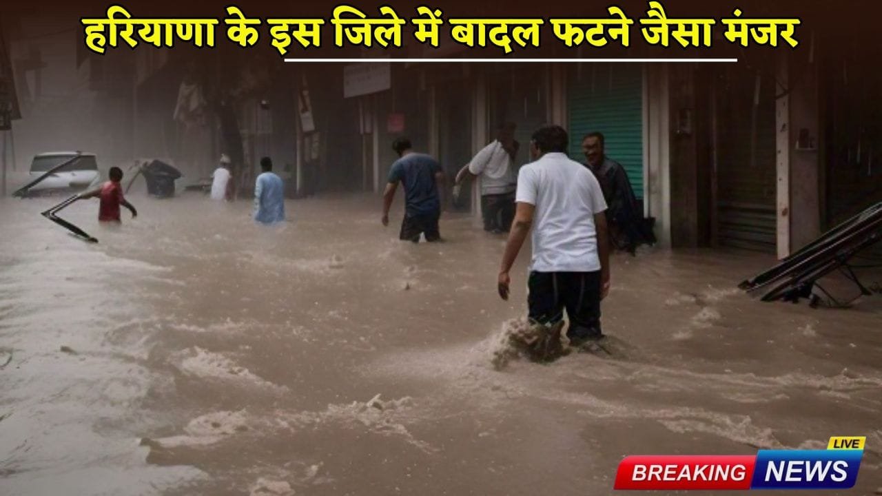Cloudburst-like scene in this district of Haryana