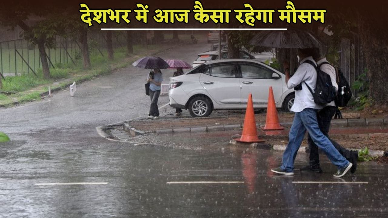 How will the weather be across the country today