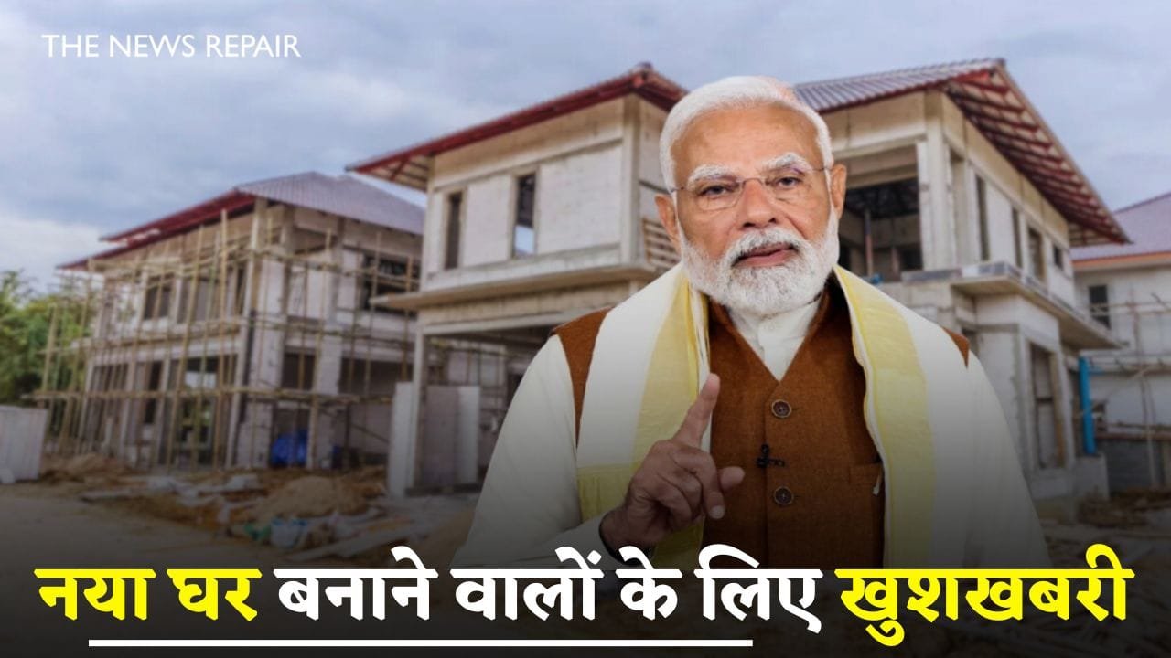 Good news for those building a new house