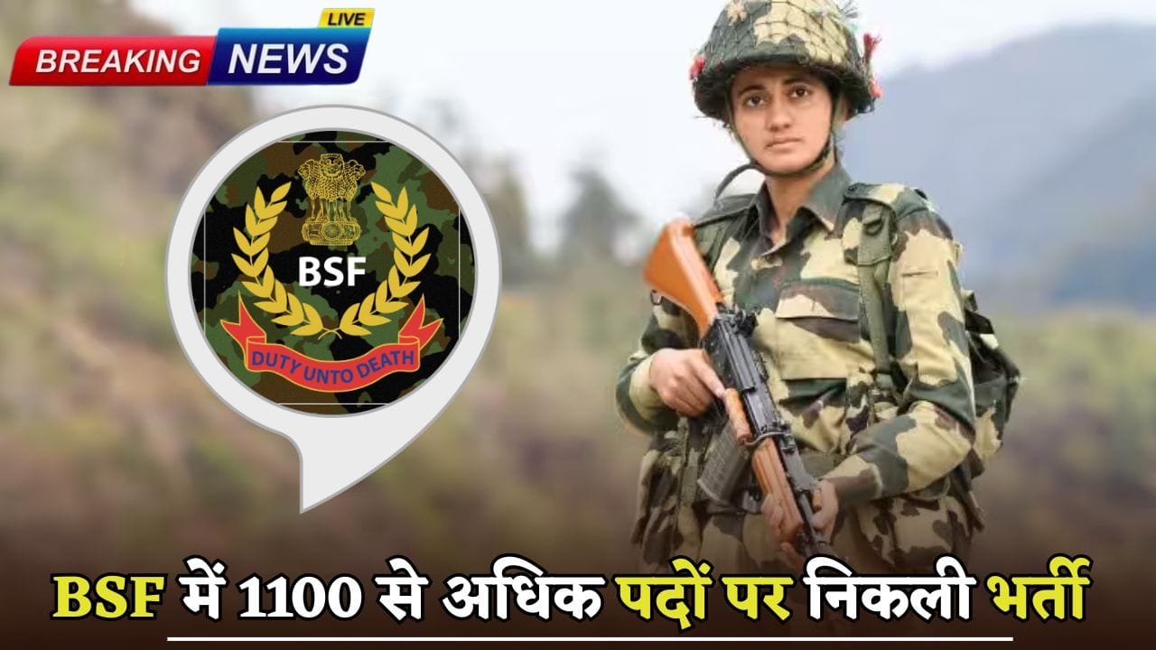 Recruitment for 1121 posts in BSF 2025
