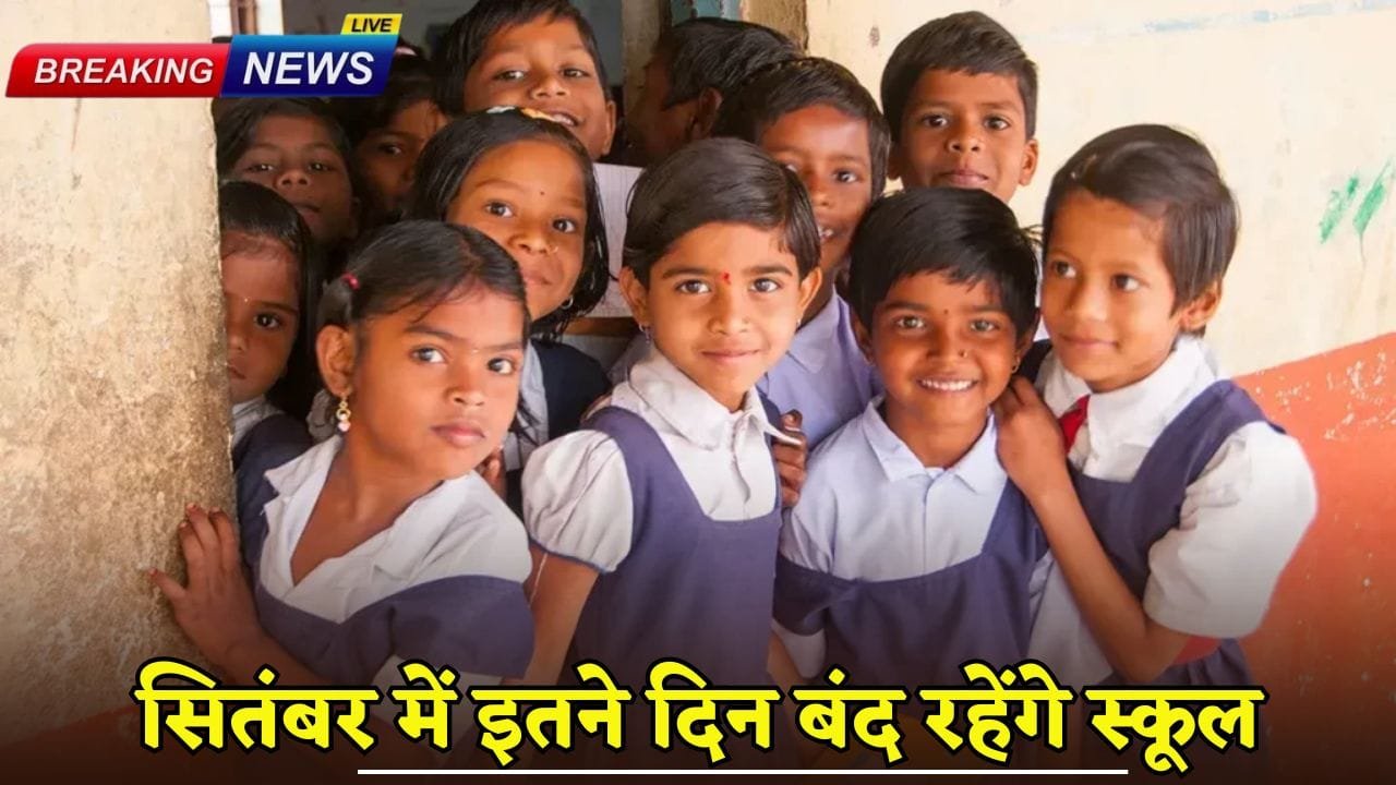 Schools will remain closed for so many days in September