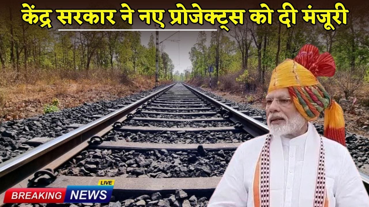 The central government approved new projects,