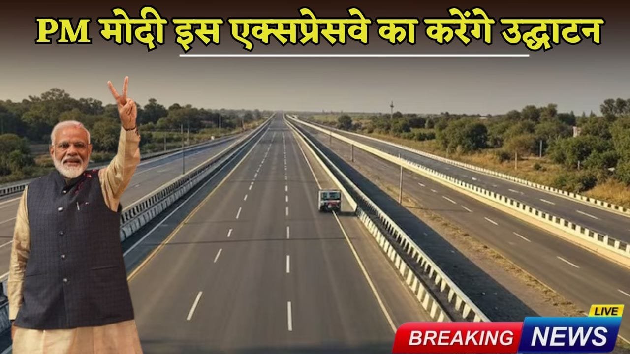 The journey from Delhi to Gurgaon will be jam free