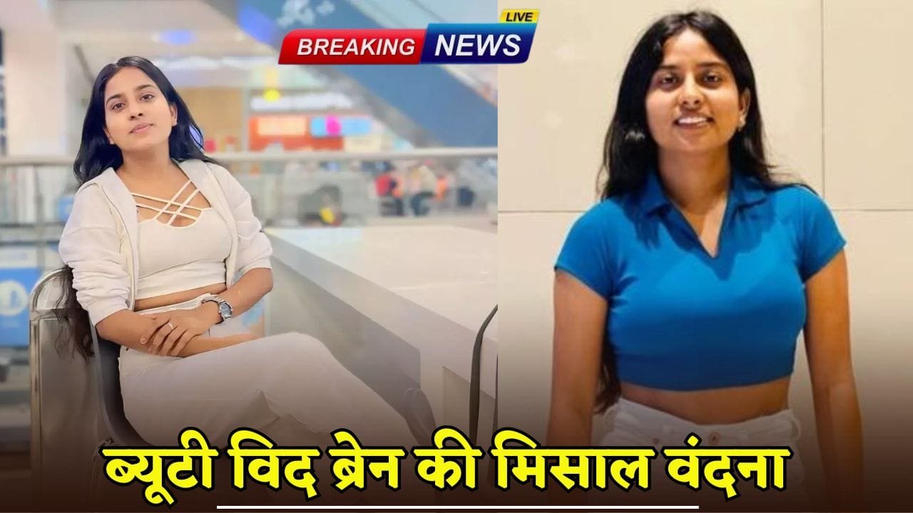 Vandana Meena cracked UPSC with hard work and became an IAS