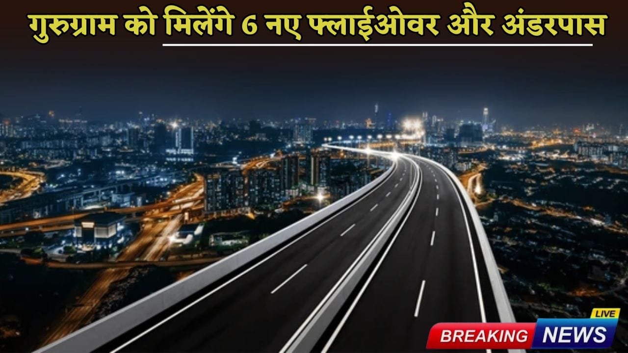 With metro expansion, Gurugram will get 6 new flyovers and underpasses