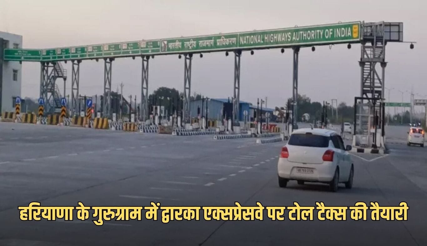 Preparation for toll tax on Dwarka Expressway in Gurugram, Haryana