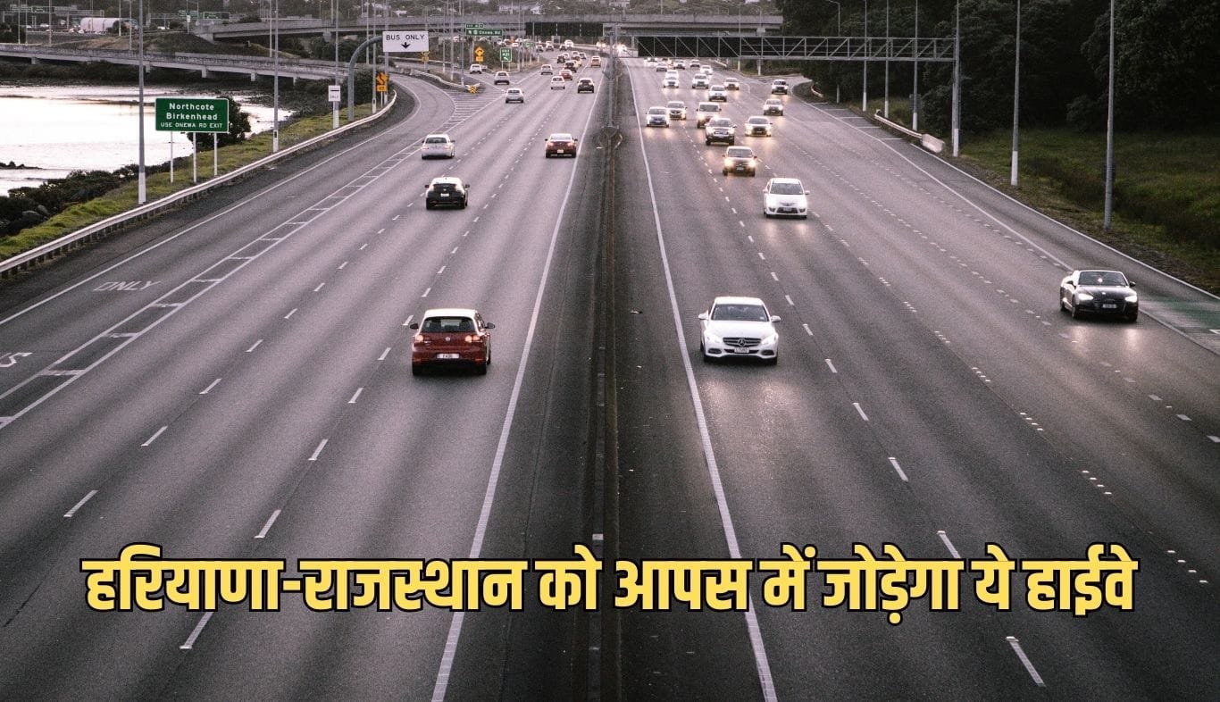 This highway will connect Haryana and Rajasthan