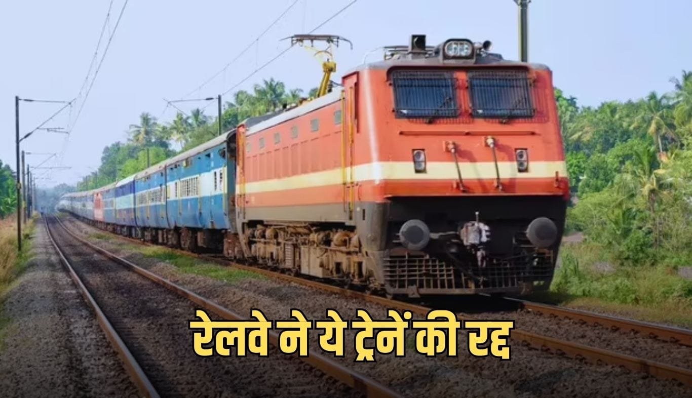 Passengers please note