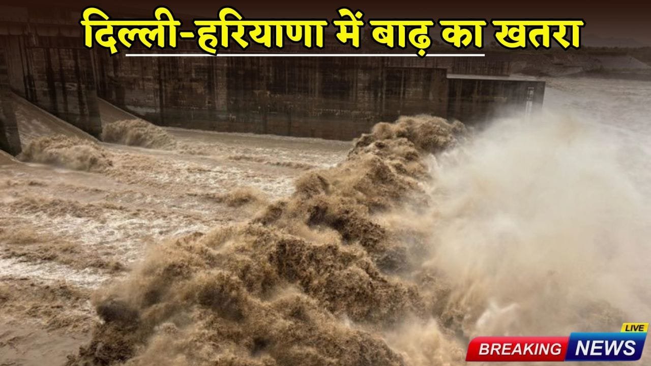 Flood threat in Delhi-Haryana