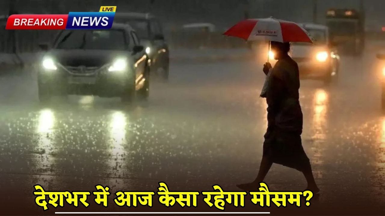 How will the weather be across the country today?