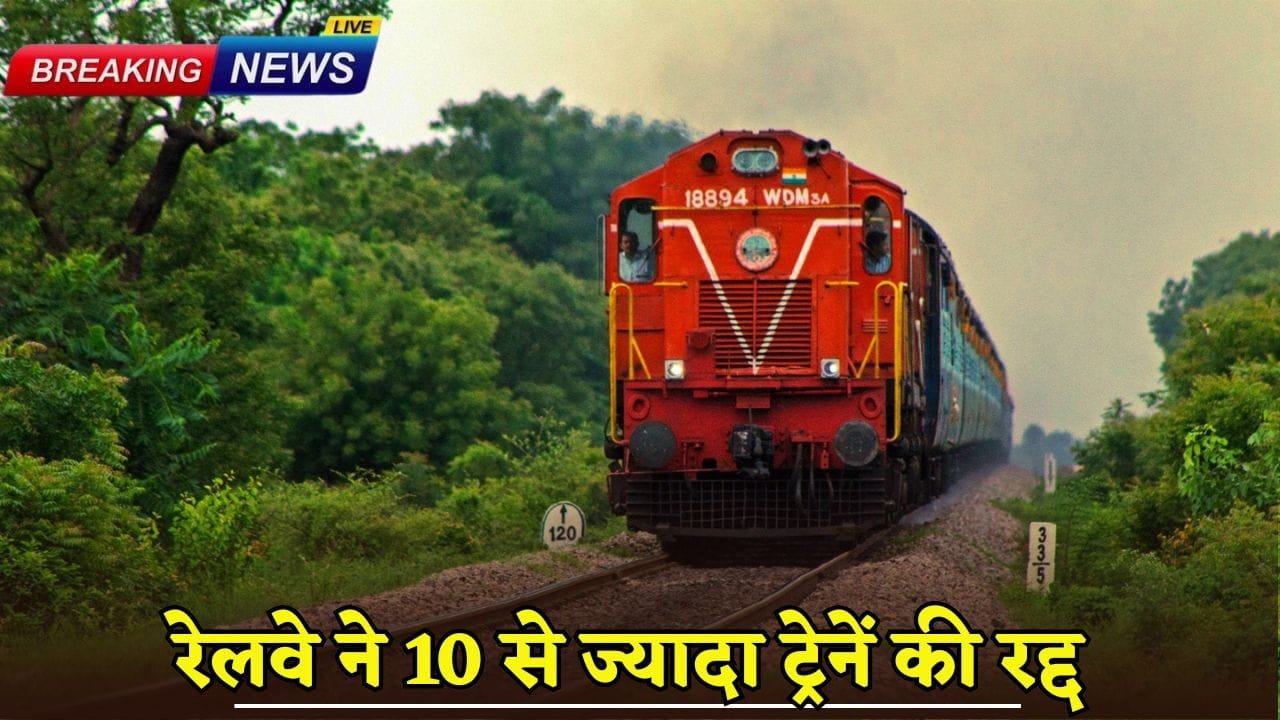 Los ferrocarriles cancelaron más de 10 trenes