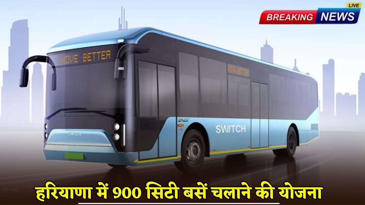 Plan to run 900 city buses in Haryana