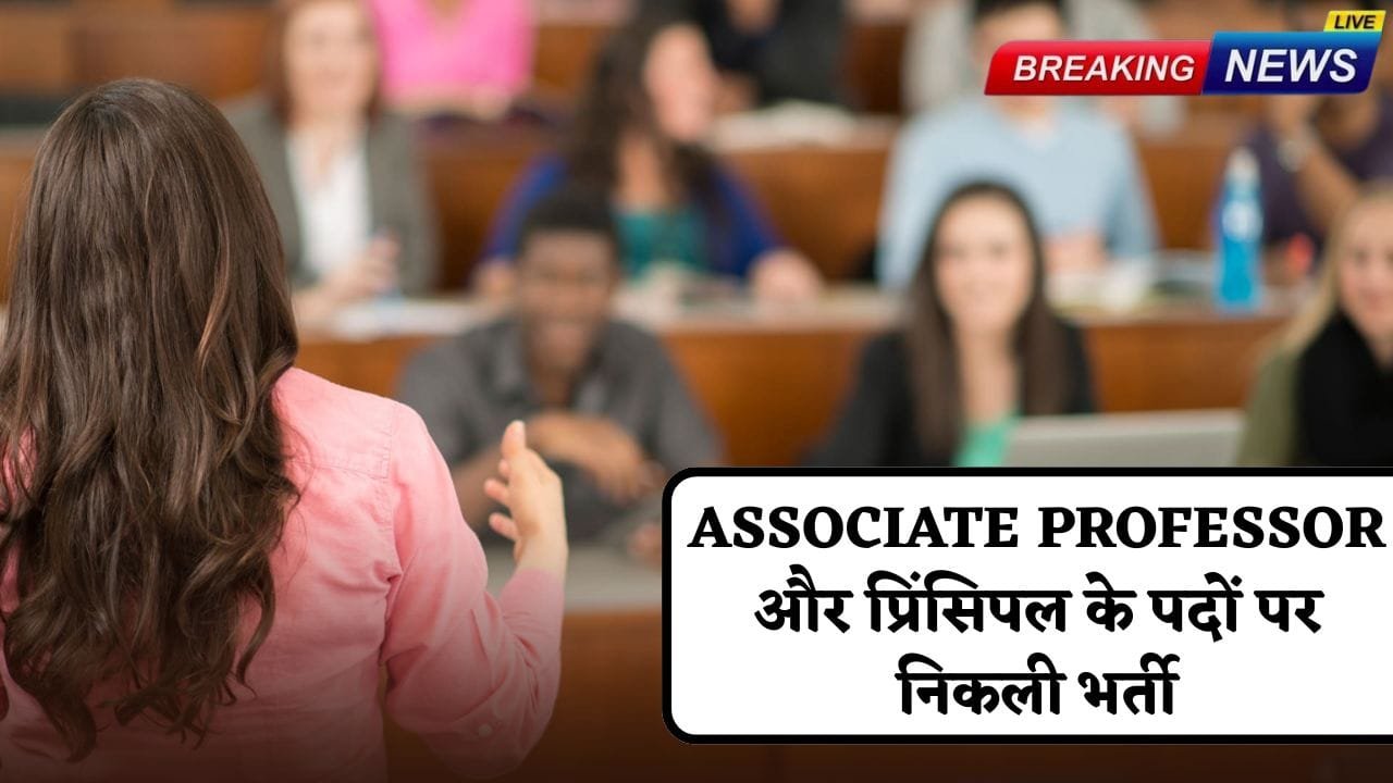 Recruitment for the posts of Associate Professor and Principal
