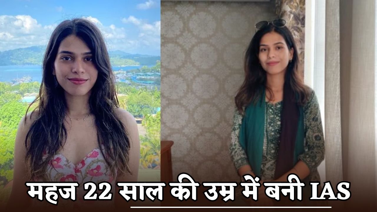 Became an IAS officer at the age of 22