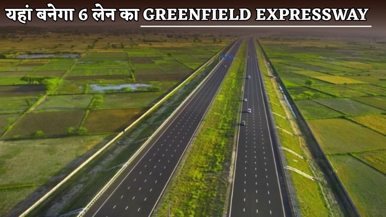 A 6-lane Greenfield Expressway will be built here.