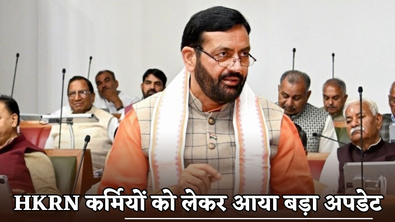 A major update has been released regarding HKRN employees.