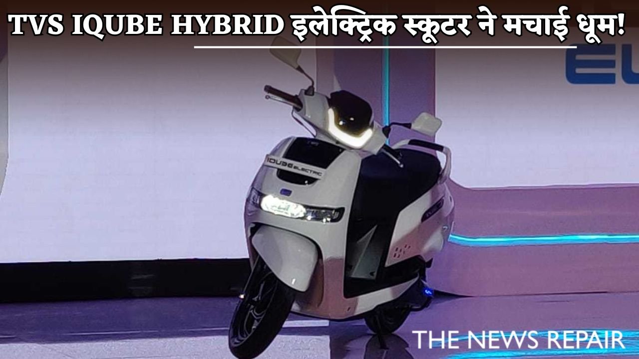 Bring home this TVS electric scooter for the price of a bicycle!