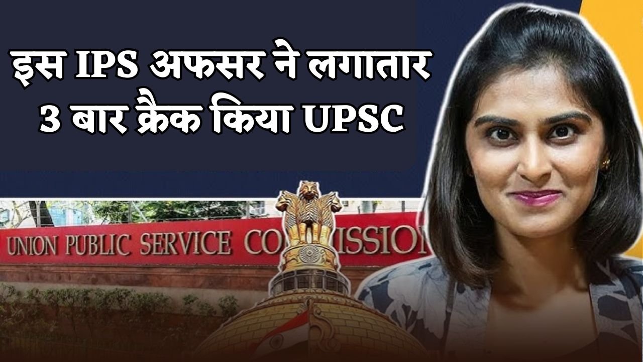 Ishani Anand cracked the UPSC exam three times in a row.