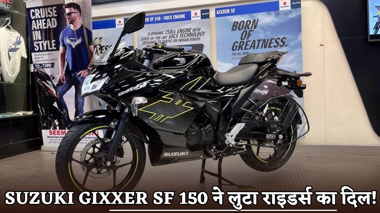 Suzuki Gixxer SF 150 wins the hearts of riders!