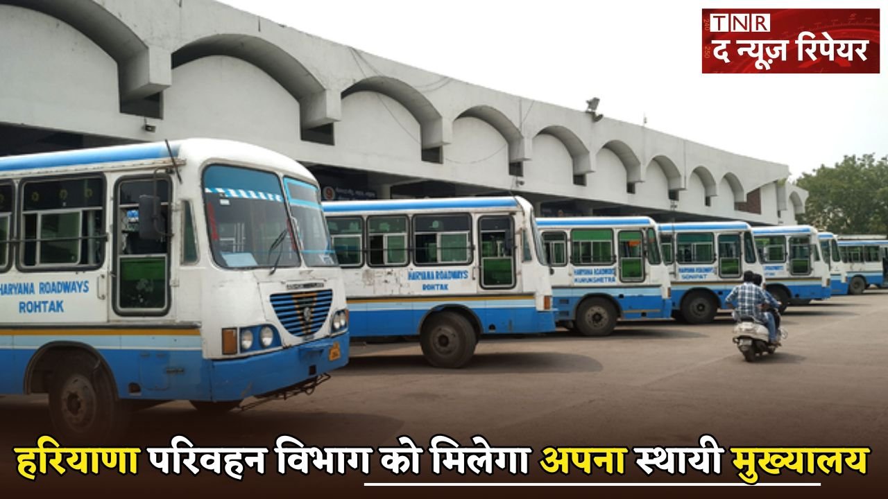 The Haryana Transport Department will get its permanent headquarters.