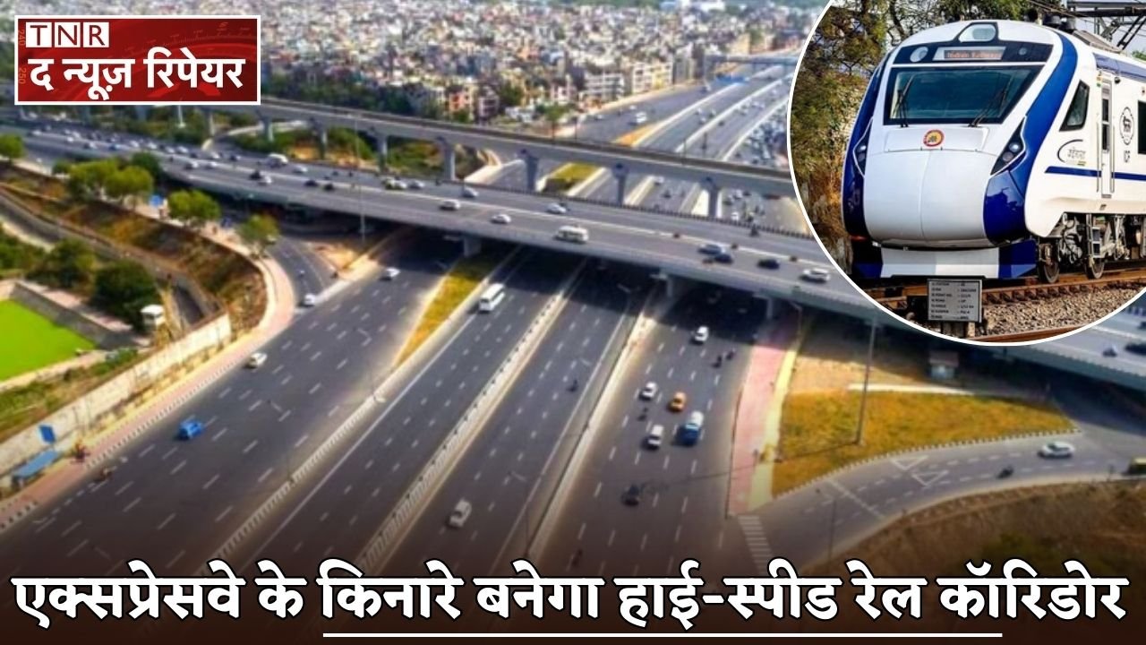 A high-speed rail corridor will be built alongside this expressway.