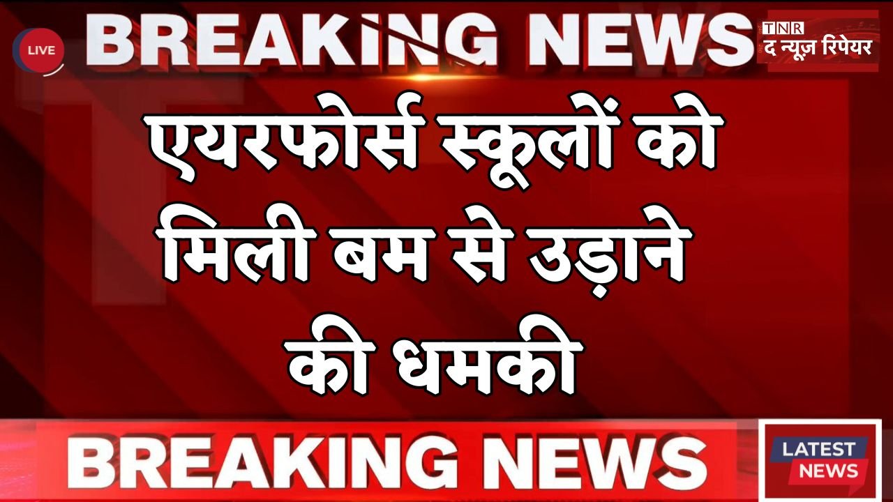 Air Force schools receive bomb threats