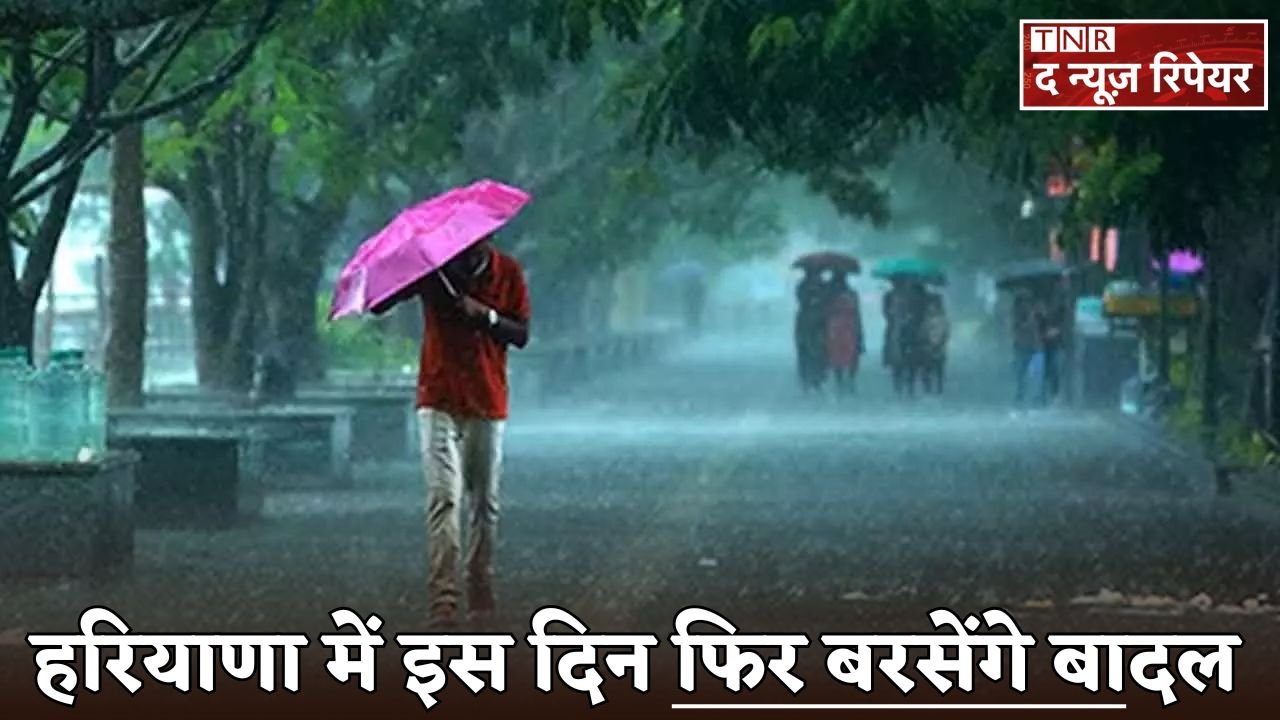 Clouds will rain again in Haryana on this day