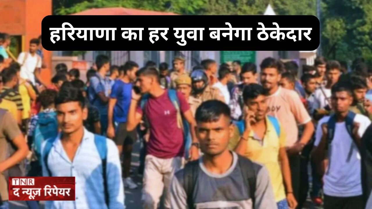 Every youth of Haryana will become a contractor