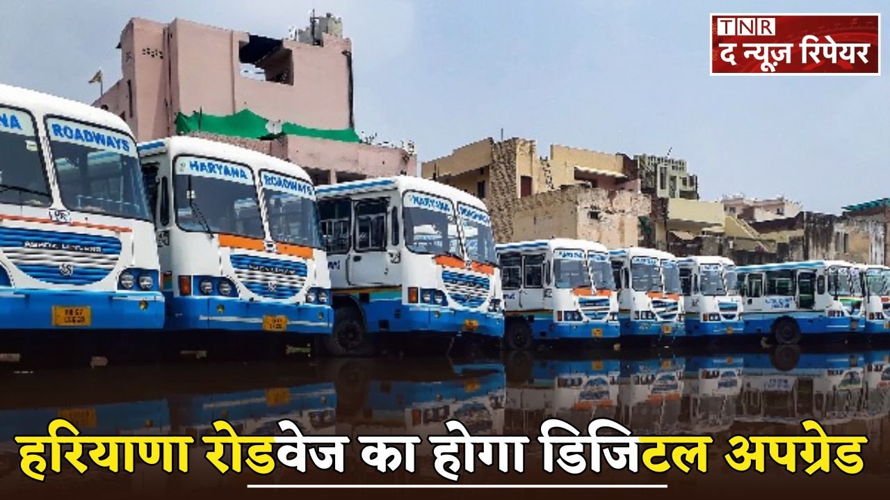Haryana Roadways will undergo a digital upgrade.