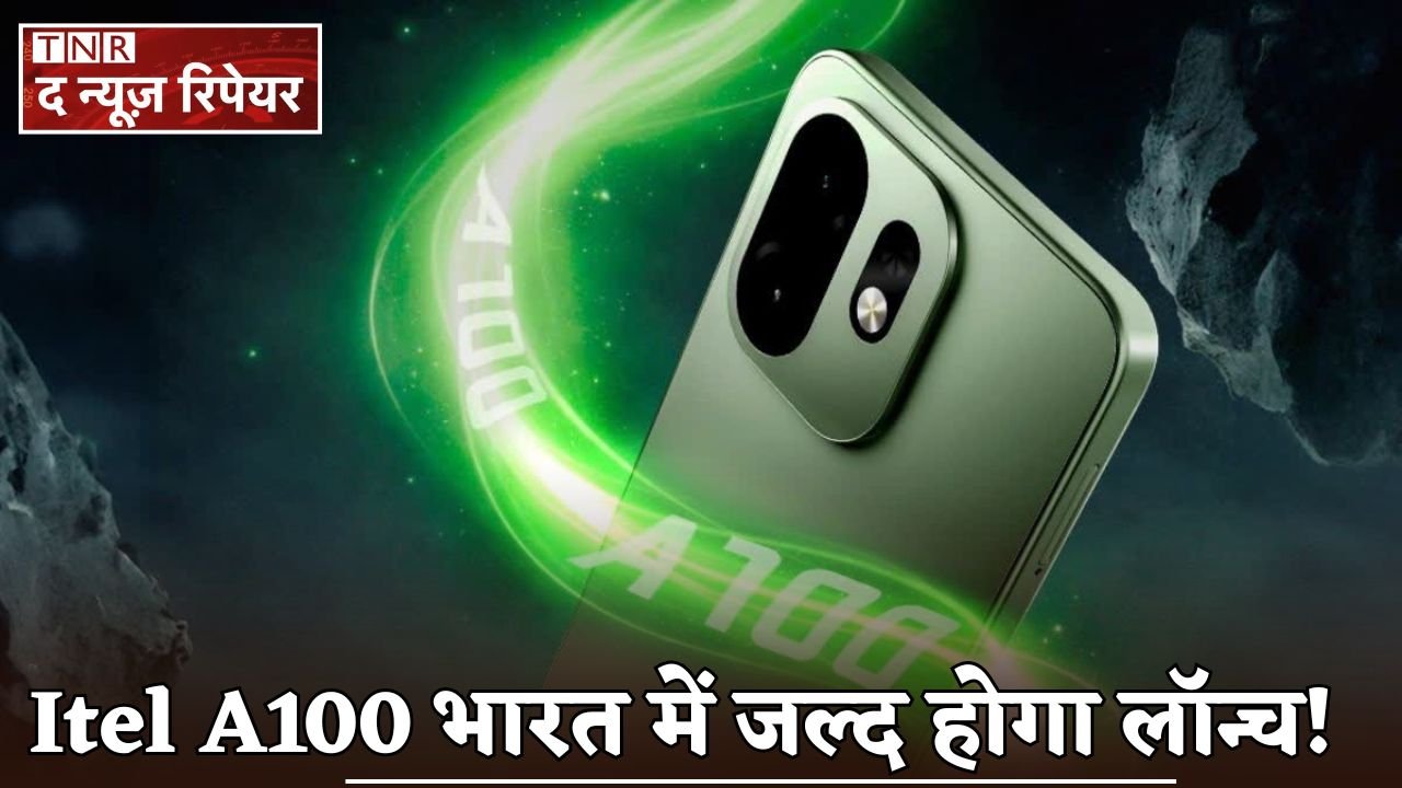 Itel A100 will be launched in India soon!