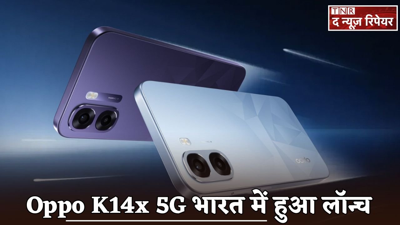 Oppo K14x 5G launched in India