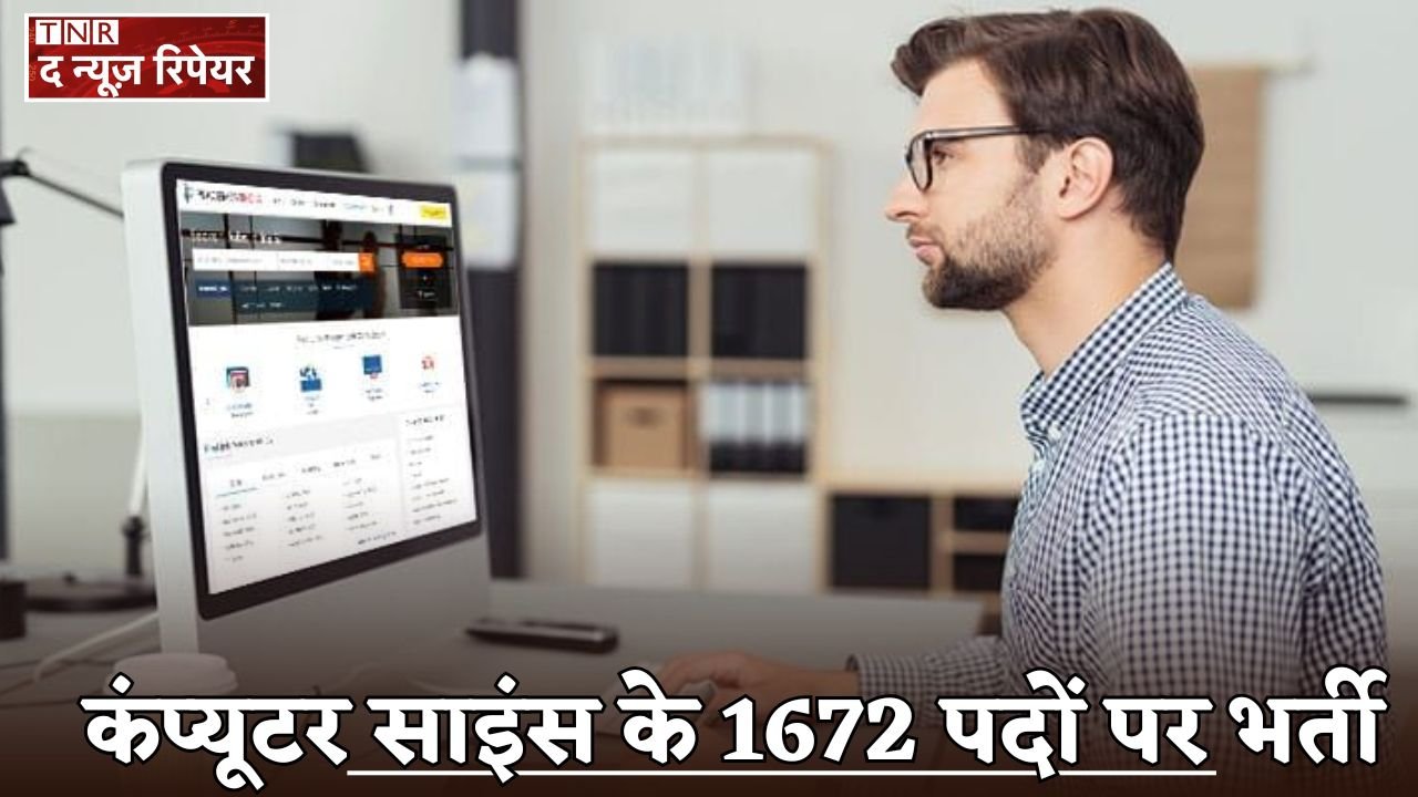 Recruitment for 1672 positions in Computer Science.