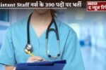 Recruitment for 390 posts of Assistant Staff Nurse