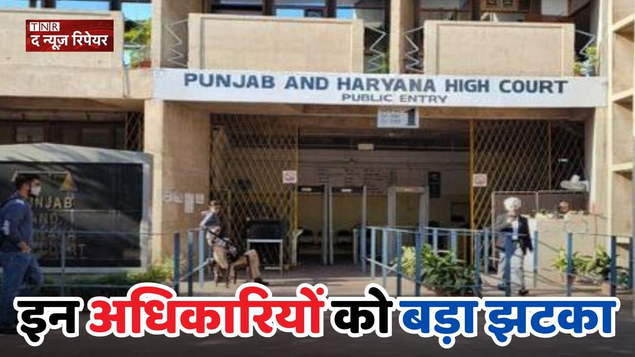 These officers suffered a major setback in Haryana