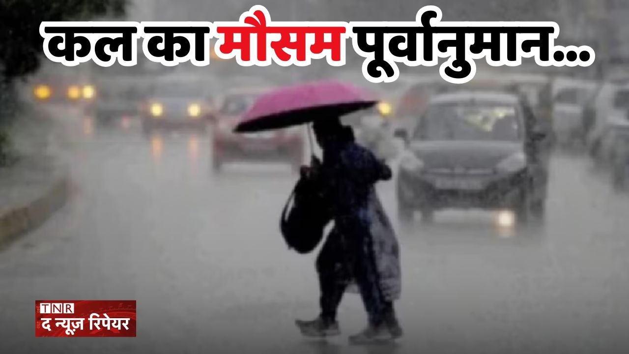 Weather department issues warning in these states