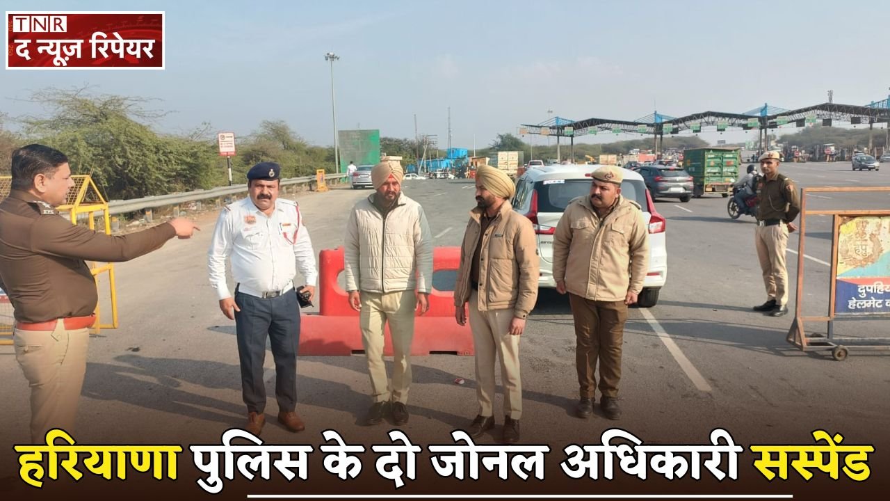 Two zonal officers of Haryana Police have been suspended.